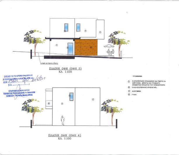 Image No.11-3 Bed Villa for sale