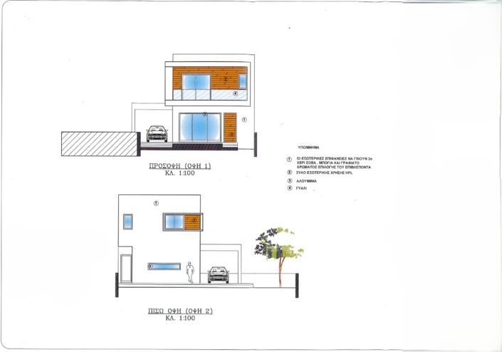 Image No.10-3 Bed Villa for sale