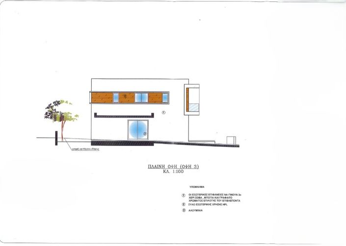 Image No.11-3 Bed Villa for sale