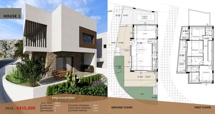 Image No.8-Villa de 3 chambres à vendre à Paramytha