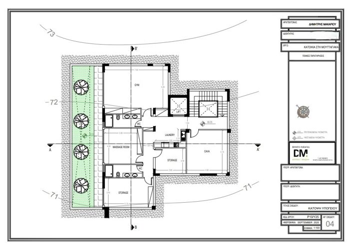 Image No.13-7 Bed Villa for sale