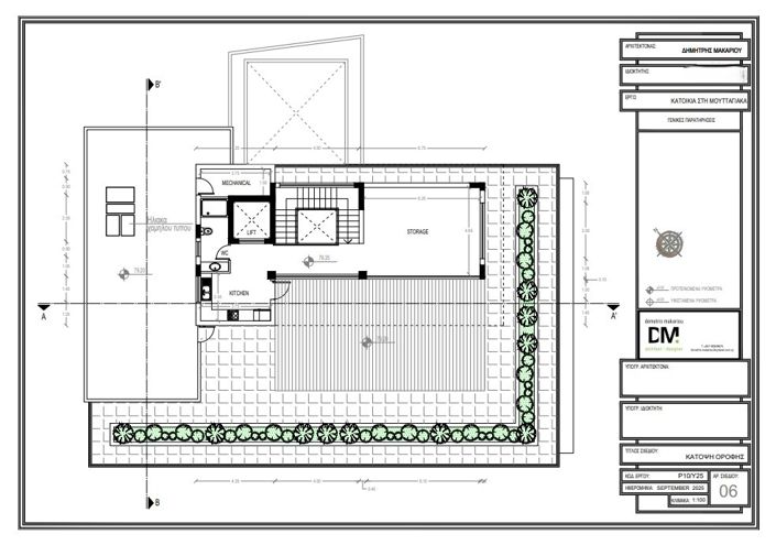 Image No.15-7 Bed Villa for sale