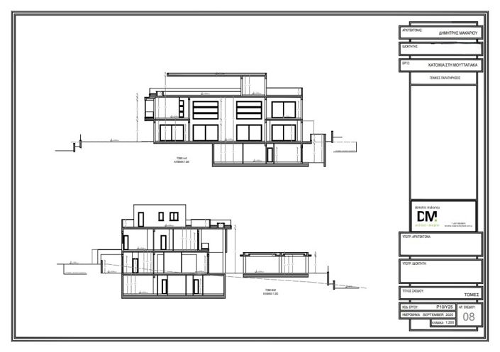 Image No.17-7 Bed Villa for sale