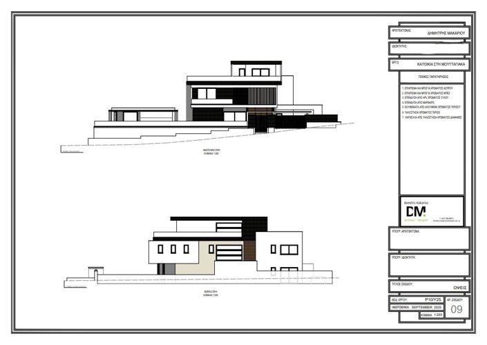 Image No.18-7 Bed Villa for sale