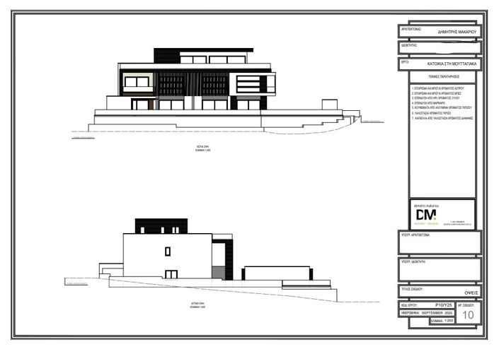 Image No.19-7 Bed Villa for sale