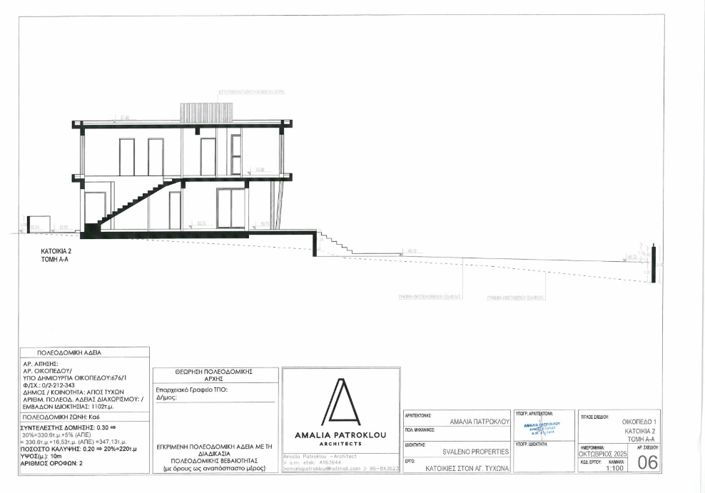 Image No.12-3 Bed Villa for sale