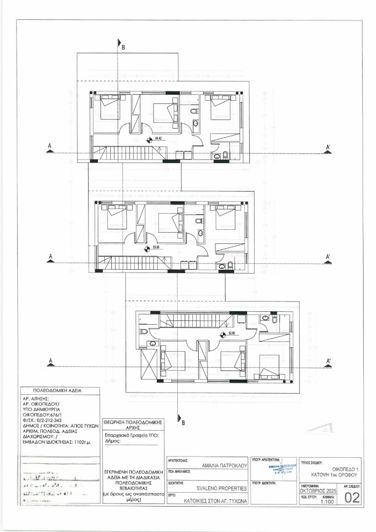 Image No.8-3 Bed Villa for sale