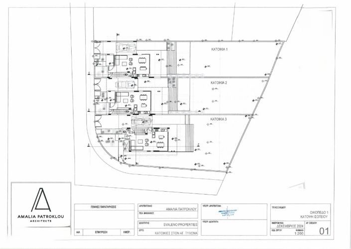 Image No.6-3 Bed Villa for sale