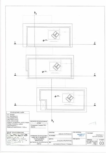 Image No.8-3 Bed Villa for sale