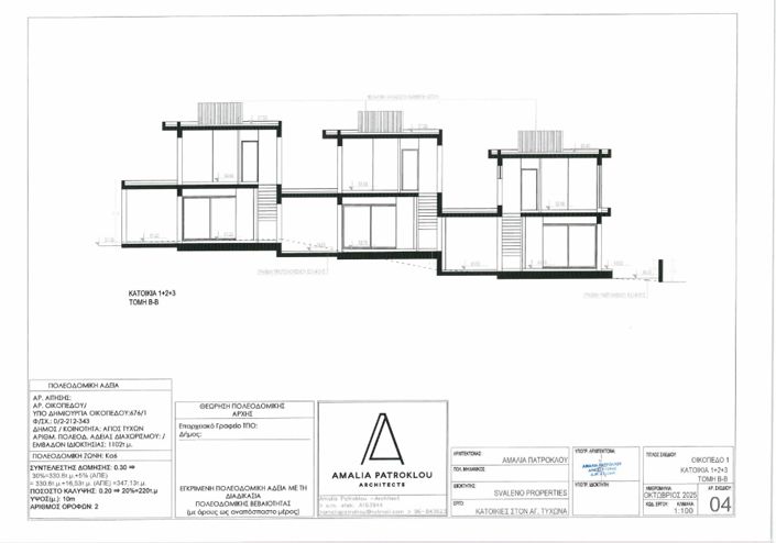 Image No.9-3 Bed Villa for sale