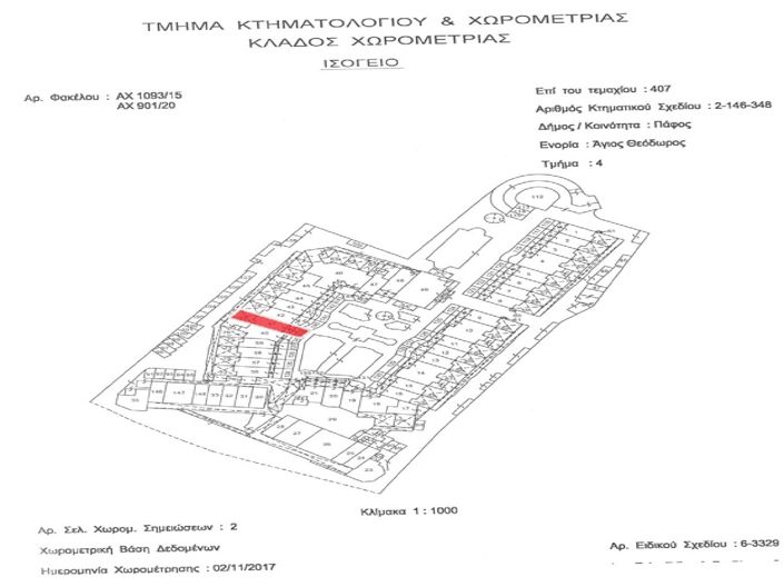 Image No.17-2 Bed Townhouse for sale