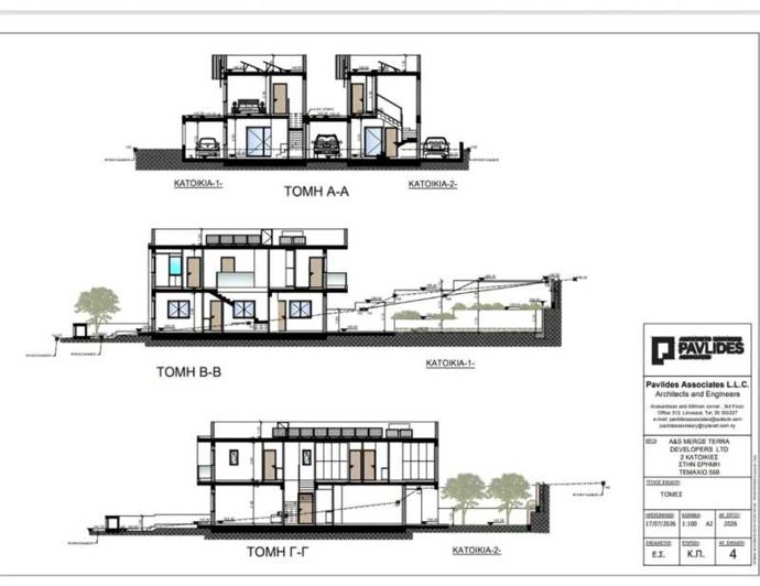 Image No.3-3 Bed Villa for sale