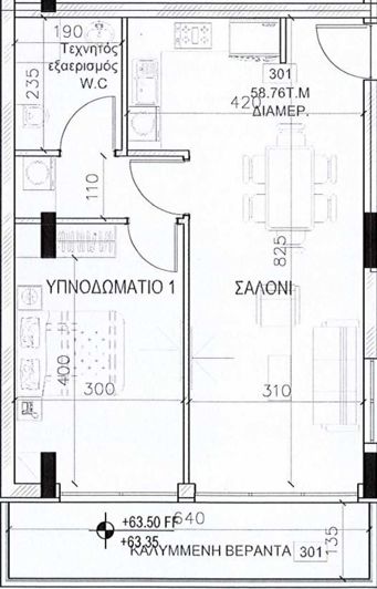 Image No.8-Propriété de 1 chambre à vendre à Kato Polemidia