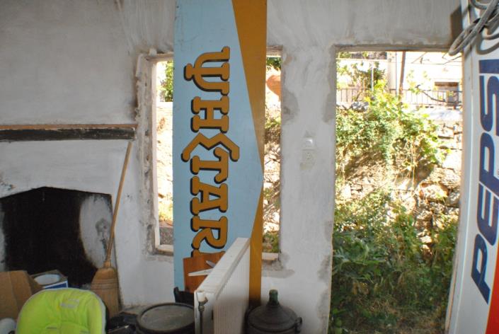 Image No.12-Maison à vendre à Elounda