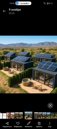 Image No.25-4 Bed Villa for sale