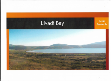 livadi-bay