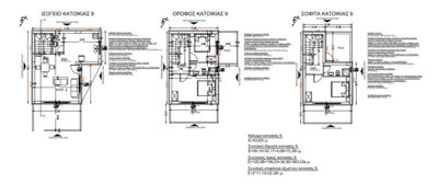 Photo 6 - Townhouse 124 m² in Aegean islands