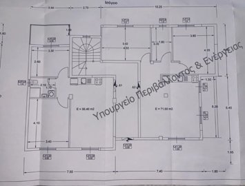 Photo 10 - Apartment 70 m² in Central Macedonia