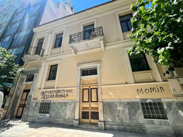 1 - Athens, Property