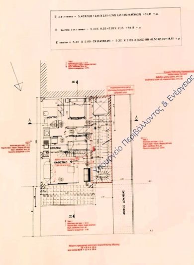 Image No.14-3 Bed Duplex for sale