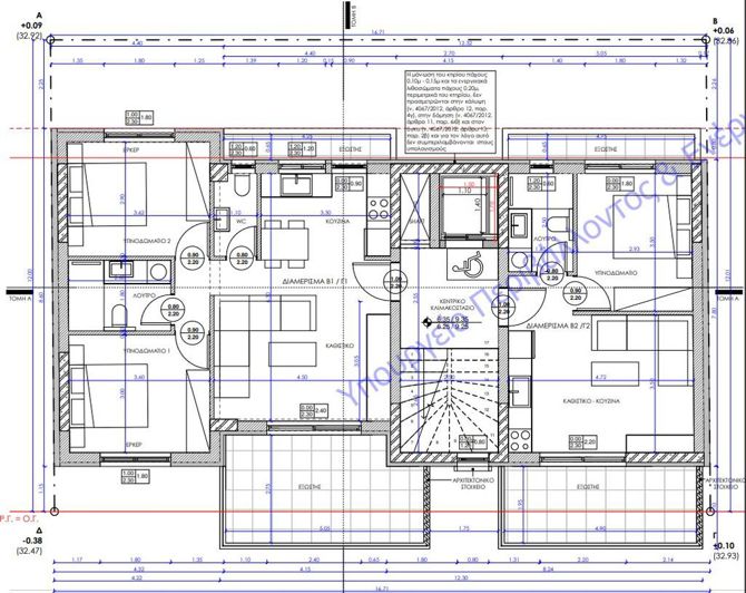 Image No.3-2 Bed Flat for sale