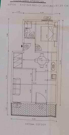 Image No.19-2 Bed Flat for sale