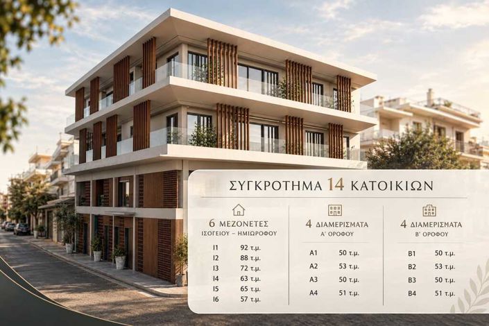 Image No.10-2 Bed Maisonette for sale