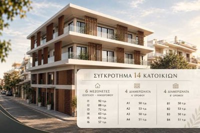 Photo 10 - Townhouse 72 m² in Attica
