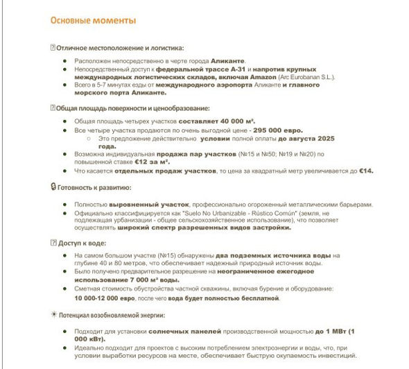 Image No.14-Plot for sale