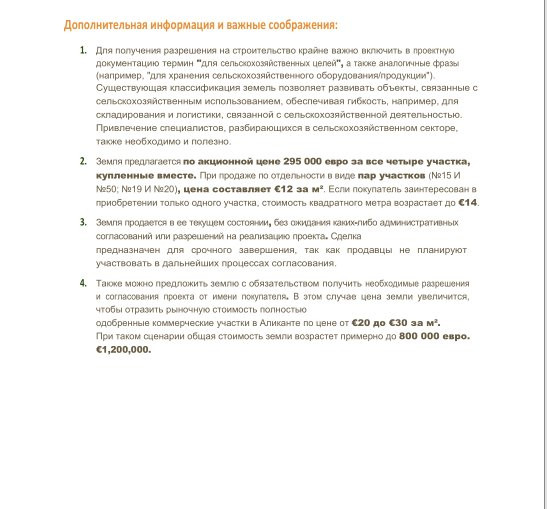 Image No.15-Plot for sale