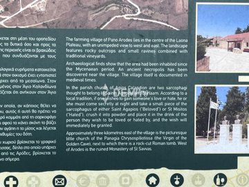 62250-residential-land-for-sale-in-arodesfull