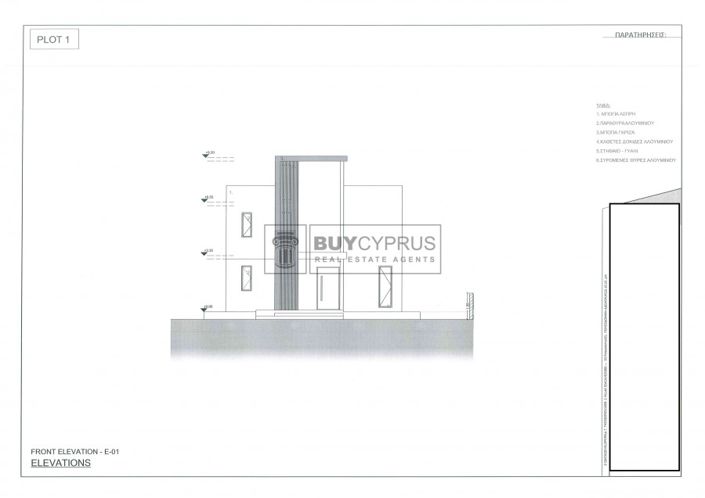 Image No.7-4 Bed Villa for sale