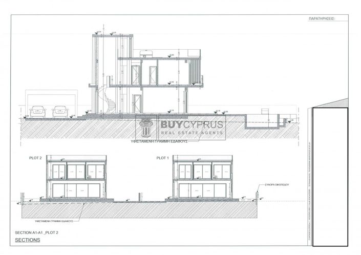 Image No.7-4 Bed Villa for sale