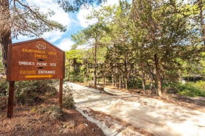 Touristic Land For Sale  in  Neo Chorio