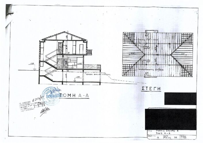 Image No.42-4 Bed Villa for sale