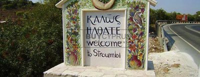 Residential Land  For Sale  in  Stroumbi