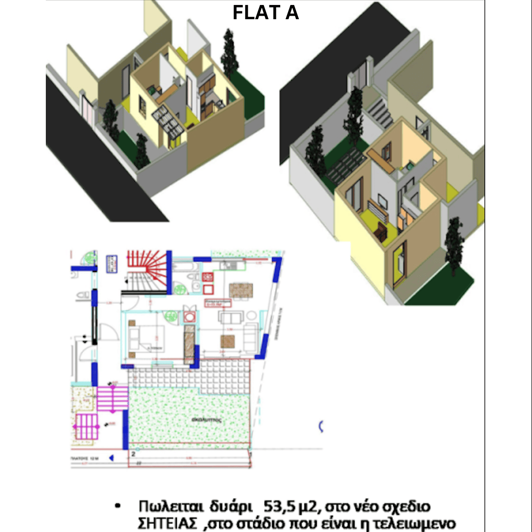 Image No.4-Appartement à vendre à Lasithi