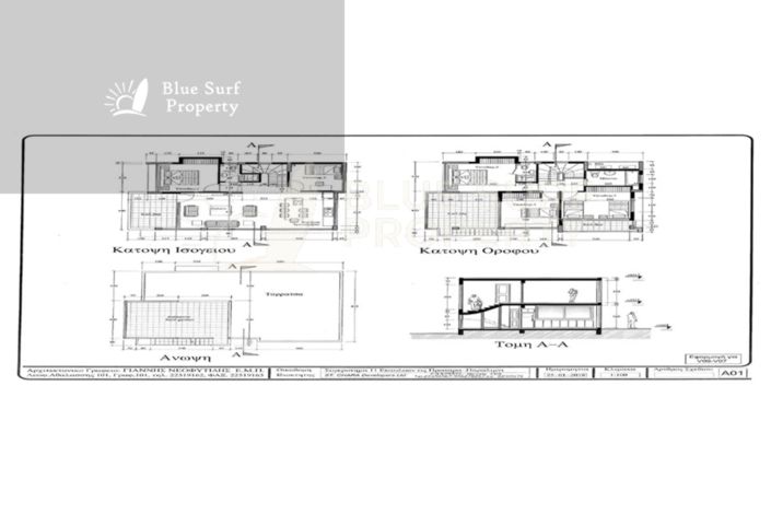 Image No.13-Villa de 5 chambres à vendre à Protaras
