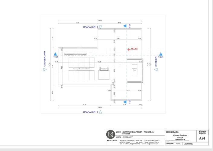 Image No.5-3 Bed Bungalow for sale