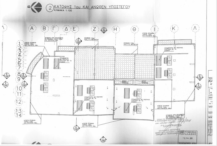 Image No.28-Villa de 4 chambres à vendre à Paralimni