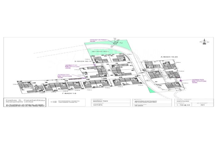 Image No.12-Villa de 4 chambres à vendre à Ayia Thekla