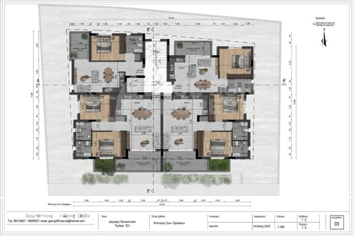 Image No.12-2 Bed Apartment for sale