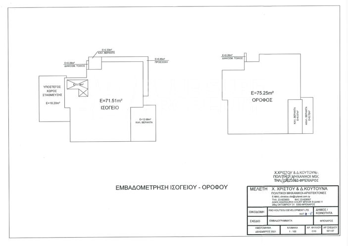 Image No.10-Villa de 3 chambres à vendre à Frenaros