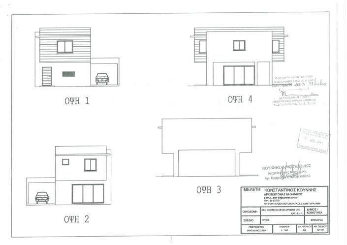 Image No.11-Villa de 3 chambres à vendre à Frenaros