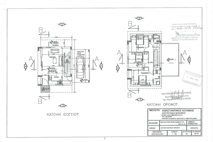 Image No.13-Villa de 3 chambres à vendre à Frenaros