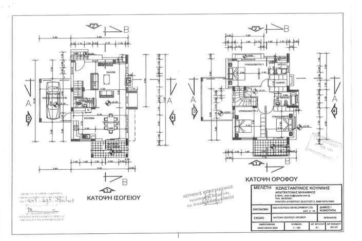 Image No.5-Villa de 3 chambres à vendre à Frenaros