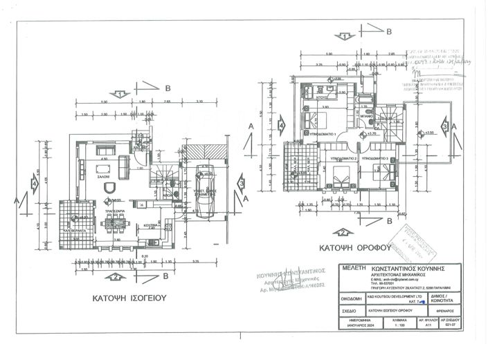 Image No.8-Villa de 3 chambres à vendre à Frenaros