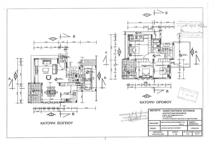 Image No.9-Villa de 3 chambres à vendre à Frenaros