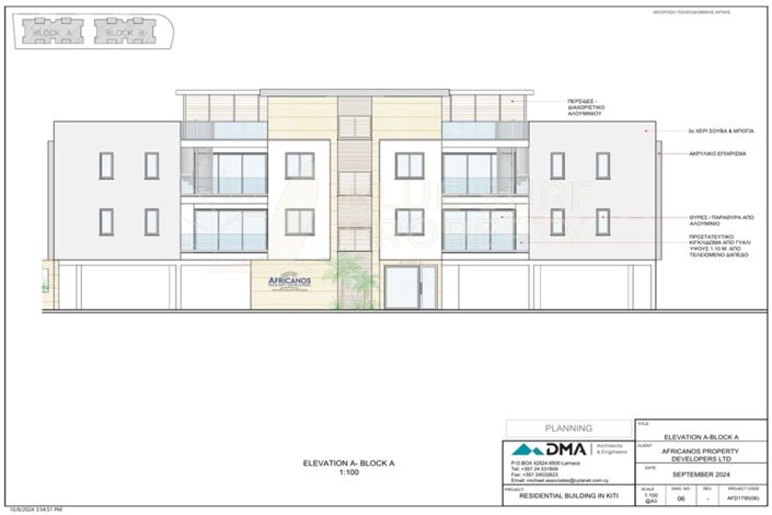 Image No.22-2 Bed Apartment for sale