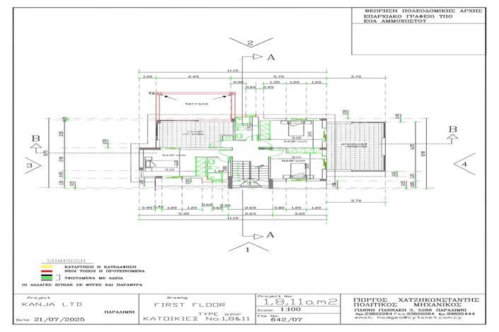 Image No.11-4 Bed Villa for sale